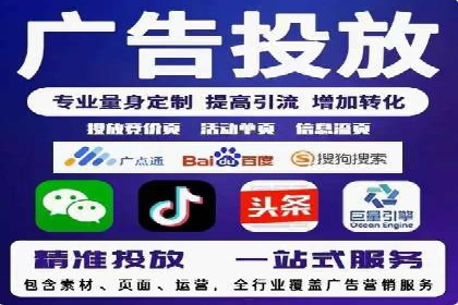 初探sem竞价开户——以一则成功案例为引